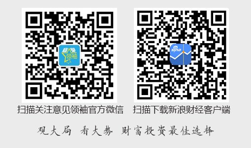 蔡昉:积极应对人工智能对就业的冲击
