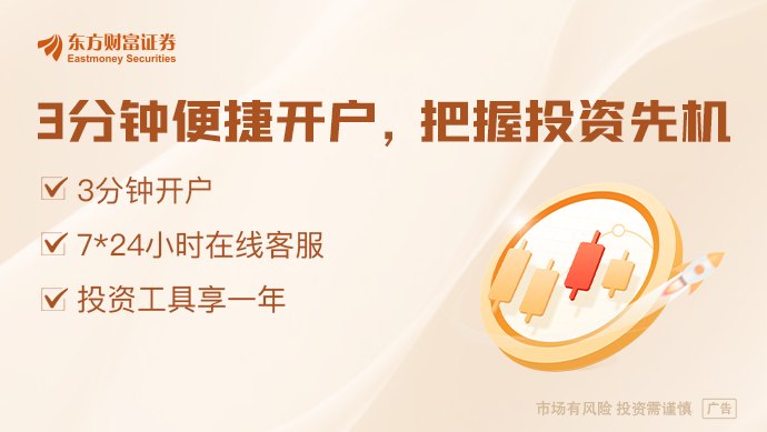 特朗普:若与伊朗不能达成协议 美或收取海峡通行费