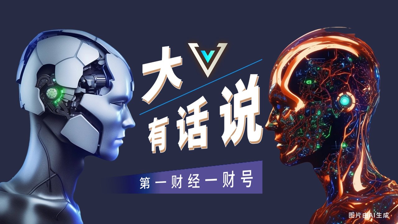 中国信通院:即将召开研讨会 启动高质量Token服务能力攀登计划